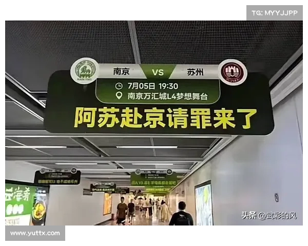 苏州相门城墙广场迎来苏超盛会 苏州超级夜精彩纷呈邀你共赏 苏州相门城墙广场迎来苏超盛会 苏州超级夜精彩纷呈邀你共赏