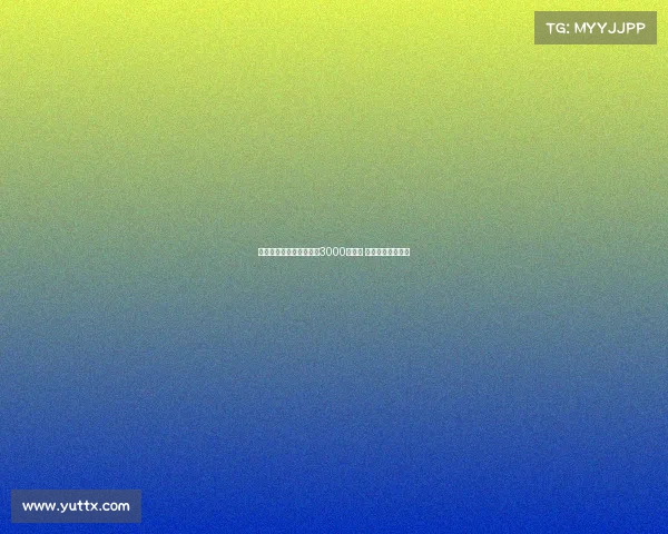 国米若出售帕瓦尔要价超3000万欧元 或引多家豪门争夺