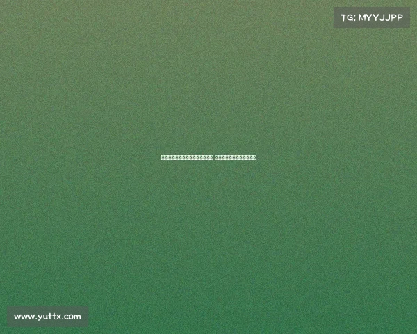 王博：对困难准备不足是失利主因 后续挑战或将面临更大困难