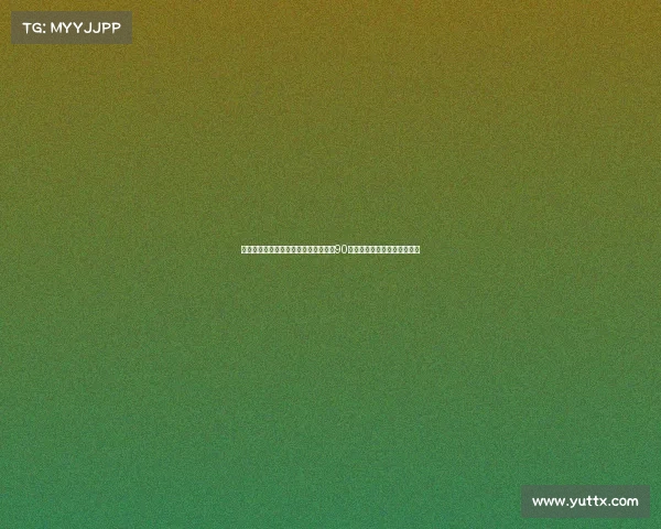 西海岸俱乐部董事长评价韩鹏表现：给90分并建议他放松心态提升自我