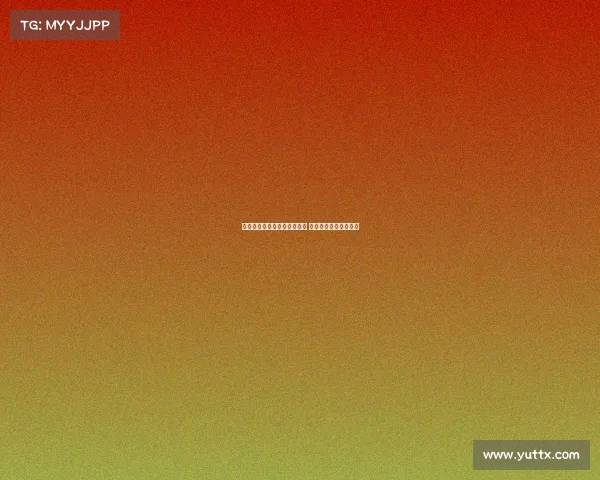 莫雷托：米兰早已关注亚沙里 其他俱乐部遭球员拒绝