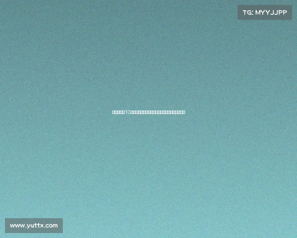 拜仁慕尼黑10号球衣回顾：赫内斯马特乌斯到罗本十年传奇历程