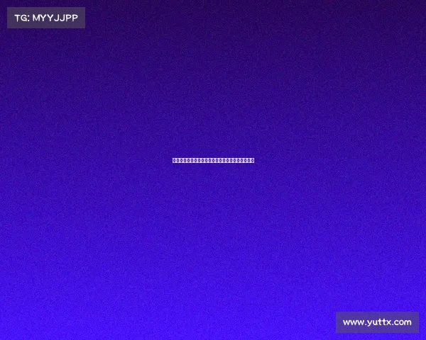 罗马诺:滕哈格希望博尼费斯留队成为米兰引援难题 罗马诺:滕哈格希望博尼费斯留队成为米兰引援难题