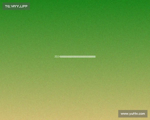 2024英超赛季全景回顾:冠军争夺、降级之战与新星崛起的精彩故事 2024英超赛季全景回顾:冠军争夺、降级之战与新星崛起的精彩故事