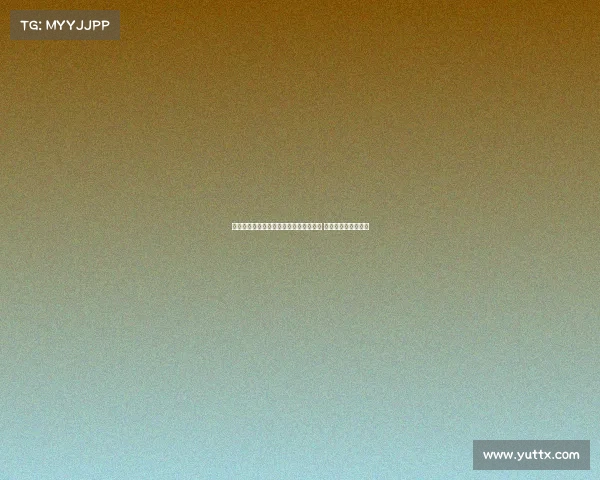 胡金秋：为代表中国队出战感到无比自豪 每场比赛都至关重要