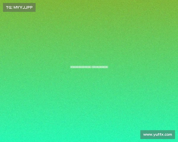 樊振东德甲联赛首秀遭遇两连败 竞技状态分析及未来展望