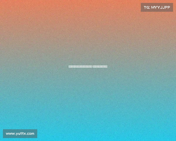 热刺盯上尼科帕斯但科莫拒绝出售他 转会谈判或将陷入僵局