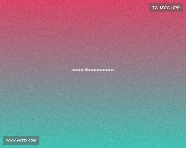 莱切官方宣布签约18岁丹麦中场新星耶尔特拉尔克加入球队